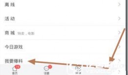 今日头条新闻爆料中心,聚焦热点事件，揭秘社会真相