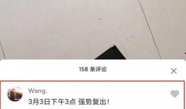 峰峰最新爆料视频