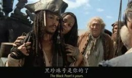 在线观看加勒比海盗1,黑珍珠号的诅咒在线观影指南：探寻海盗世界的奇幻冒险