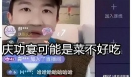 娱乐圈吃瓜直播间香港,揭秘直播间的吃瓜盛宴