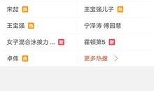 最热门的爆料视频,揭秘！最新热门爆料视频深度解析