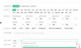 新瓜最新爆料公众号,独家内幕大公开！