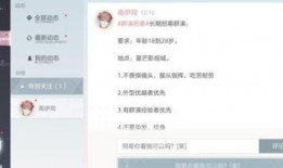 营销号圈内爆料是什么,幕后真相大曝光！