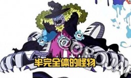 航海王red最新爆料,揭秘未来海贼王世界的惊天秘密！