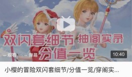 小樱最新爆料图片,神秘图片揭示惊人内幕