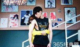 《机器男友》在线观看,跨越时空的浪漫邂逅