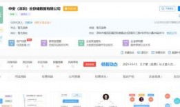 中安链控公司事件爆料最新,揭秘内幕与影响深度解析