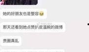 泗阳爆料抖音事件最新,真相与争议交织的网络风暴