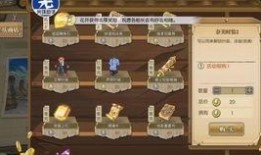 新世界索隆技能爆料视频,剑术巅峰再升级！