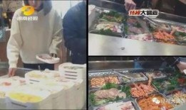 银川烤肉店爆料案件最新