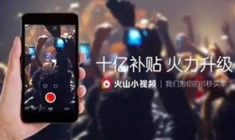 火山小视频有被爆料吗