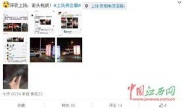 上饶主播爆料事件视频,揭秘背后真相与争议