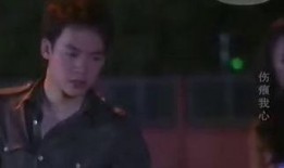 《伤痕》在线观看,揭示人性深处的痛苦与挣扎