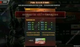 穿越战令爆料视频最新下载,揭秘最新下载内容与亮点