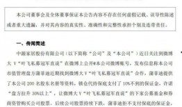 张柏澜爆料视频大全集下载,揭秘娱乐圈不为人知的一面