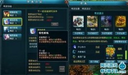 元神须弥最新爆料任务,神秘任务引玩家热议，探寻须弥奥秘之旅即将开启