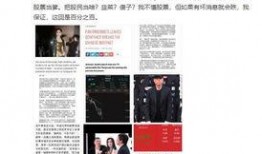 fbb海外爆料视频,真实事件背后的惊人内幕