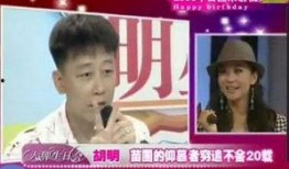 爆料明星丑照视频大全,明星丑照视频大揭秘