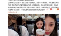 小猪先生爆料视频,幕后真相大曝光！