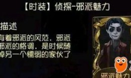 第五人格最新爆料图片,神秘角色登场，惊悚游戏再掀波澜