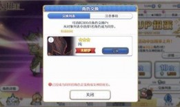 4.1卡池最新爆料,神秘角色即将登场，精彩剧情引期待