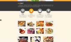 餐饮爆料视频模板大全,视频模板大全带你走进美食背后的真相