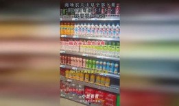 美国可乐爆料视频,揭秘可乐生产背后的惊人真相