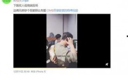 余天超爆料视频,事件背后惊人真相