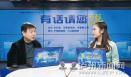 泸州胡市爆料新闻,揭秘事件背后真相