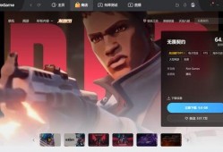 无畏契约爆料视频下载安装,下载安装流程全解析