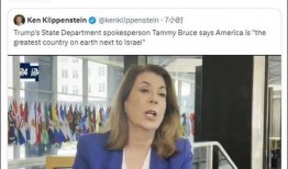 以色列爆料美国网民视频,美国网民视频揭露惊人内幕