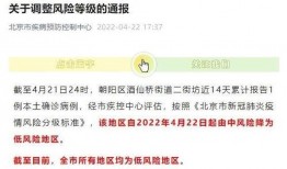 北京近期爆料新闻报道,聚焦城市热点事件追踪