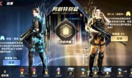 穿越火线手游最新爆料,极致射击体验，热血战场再升级！