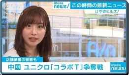 日本优衣库爆料视频,日本品牌最新爆料视频大揭秘