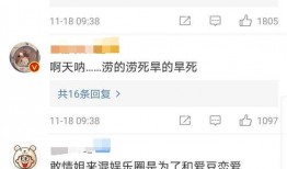 小海森最新爆料,揭秘娱乐圈最新动态