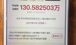 汕头金平区爆料案件最新,案情揭秘，真相渐浮水面