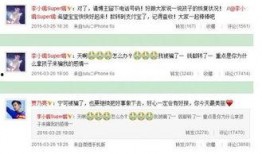 八卦娱乐爆料图文网下载,图文网下载背后的秘密大曝光！