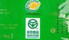 绿色大米爆料视频,视频爆料带你探秘绿色大米种植全过程