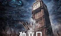独立日2在线观看影片,全球危机在线观影指南：揭秘外星入侵者的全新威胁