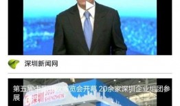 深圳邵先生最近爆料新闻