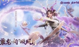 龙年限定最新爆料,独家爆料抢先看！