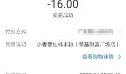 湛江今日爆料电话查询,揭秘城市热点事件