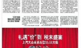 太原爆料新闻,揭秘近期热点事件背后的真相