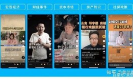 抖音娱乐圈业内爆料博主,抖音业内爆料博主带你探秘幕后真相