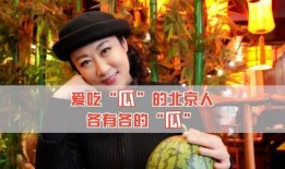 娱乐八卦吃瓜八卦是什么