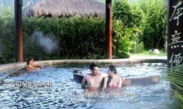 贵安温泉爆料视频最新一期,探秘神秘温泉背后的传奇故事