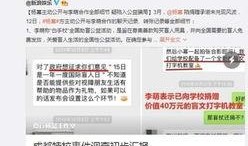 八卦娱乐爆料图文网下载,图文网下载背后的秘密大曝光！
