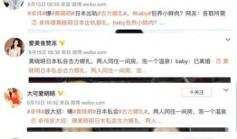 营销号圈内爆料是什么,幕后真相大曝光！