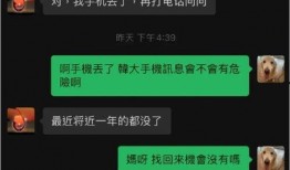 卓伟爆料手机坏了吗视频