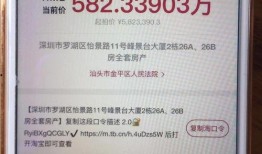 汕头金平区爆料案件最新,案情揭秘，真相渐浮水面